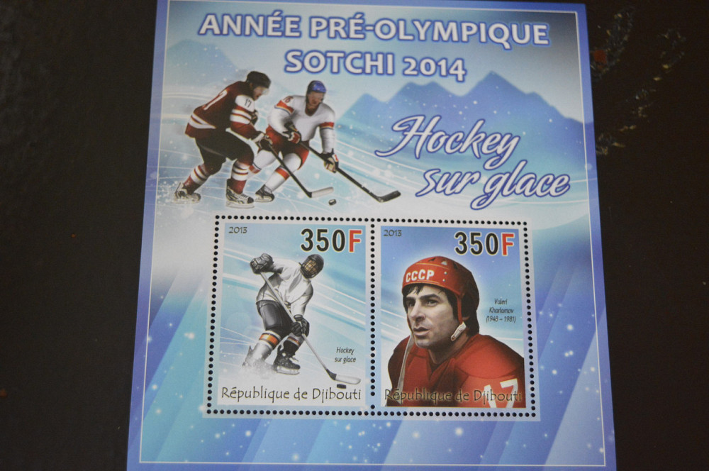 Джибути. Транспорт. Спорт. Блок. 2013 рік (А-13) Полтава - фото 1