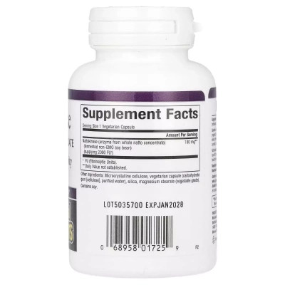 Вітамінно-мінеральний комплекс Natural Factors МСМ у порошку, Метилсульфонілметан, MSM Powder with OptiMSM, 250 гр¶Наттокіназа, 100 мг, Nattoki (NFS-0 Вінниця - фото 2