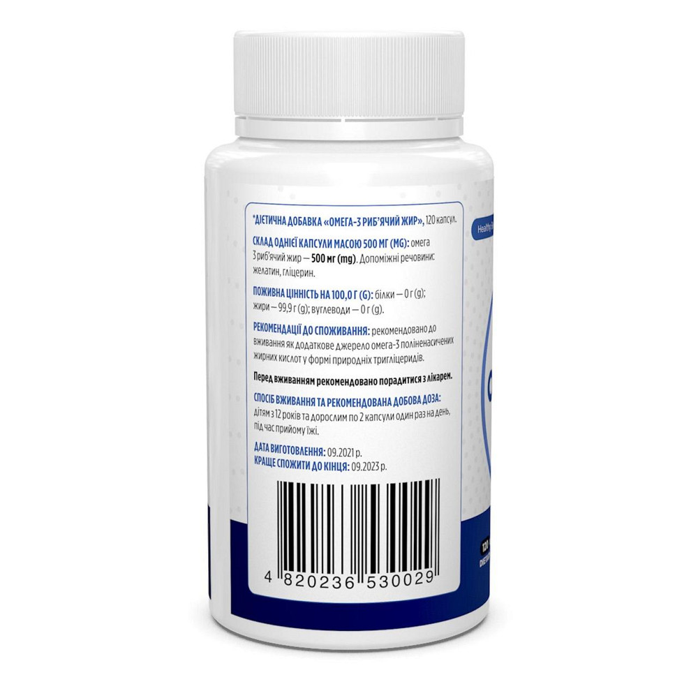 Омега-3 риб'ячий жир Biotus Omega-3 Fish Oil 120 капс Київ - фото 4