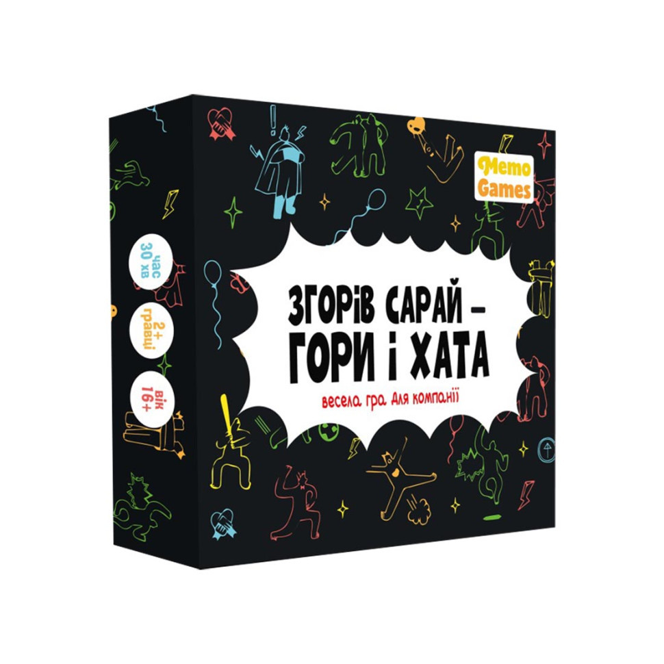 Настільна гра "Згорів сарай, гори і хата" 0025MG 4 категорії питань Вінниця - фото 1