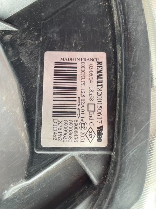 Ноускат передок в зборі Renault Kangoo 2003-2007 Ковель - фото 11