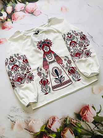 Мотанка Біла вишиванка Мотанка 128-146 Кривий Ріг