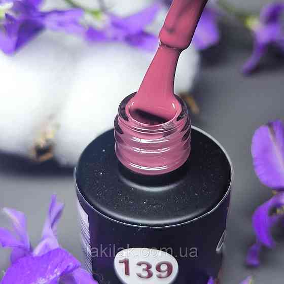 Гель-лак для нігтів Bee Nails 139 (рубіново-малиновий) 8мл Херсон