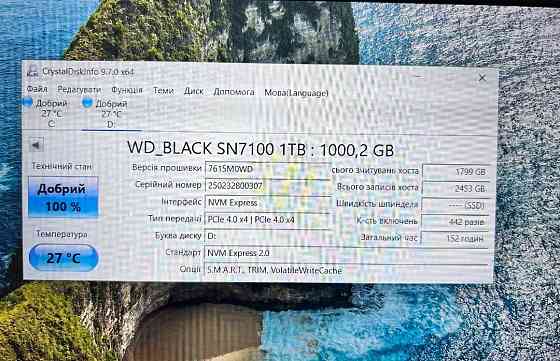 SSD накопичувач Samsung / WD / Silicon Power 1TB 2TB. Харків