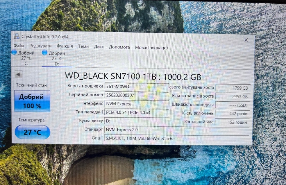 SSD накопитель Samsung / WD / Silicon Power 1TB 2TB. Харьков - изображение 2