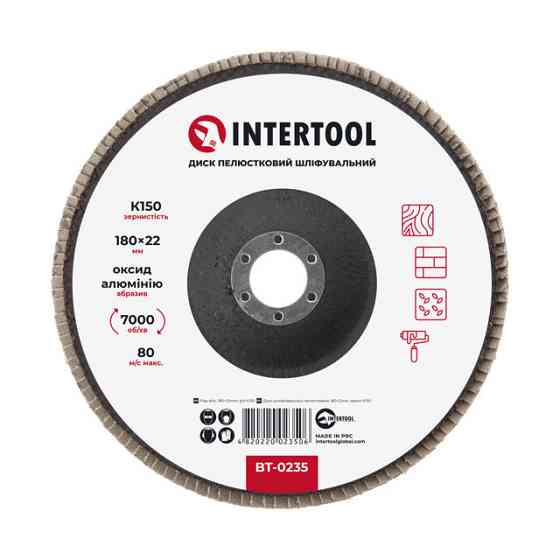 Диск шліфувальний пелюстковий, 180×22 мм, зерно K150, 7000 об/хв INTERTOOL BT-0235 Київ