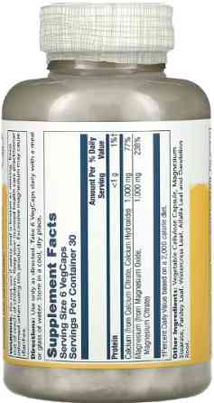 Кальцій Магній цитрат Solaray Calcium & Magnesium Citrate 90 vcaps Київ