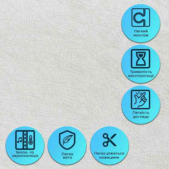 Самоклеюча гнучка шовкова штукатурка в рулоні 600х3000х2,5мм Перлинний білий SW-00002999 Дніпро