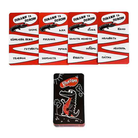 Настільна гра "Крокодил" 30686 інструкція 36 карток Вінниця