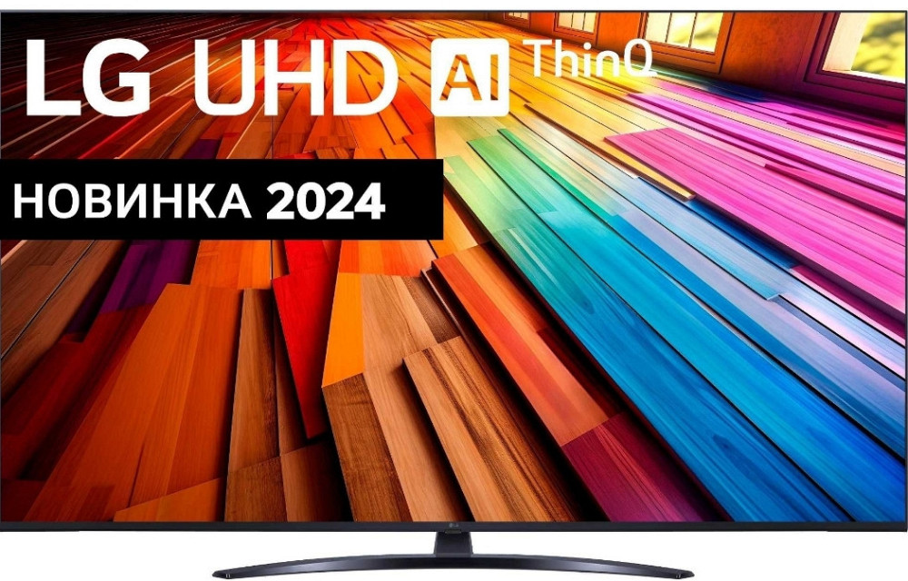 Телевізор LG 75UT81003LA Київ - фото 8
