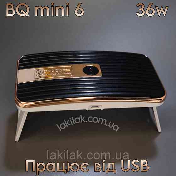 Лампа для нігтів Blueque 6 mini 36W (працює від USB) Херсон