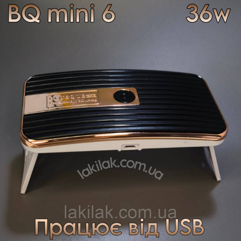 Лампа для нігтів Blueque 6 mini 36W (працює від USB) Херсон - фото 1