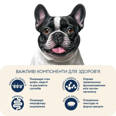 Сухий корм для собак Home Food ADULT MINI/MEDIUM Hypoallergenic з телятиною, овочами та духмяними травами 300 г (4820290090200) Вінниця - фото 5