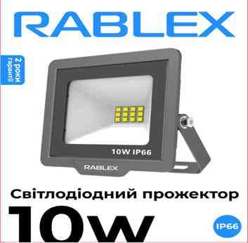 Прожектор Светодиодный Rablex RB510 10W LED IP66 6000K (10.5см*9см) Днепр