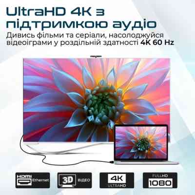 Кабель мультимедийный HDMI to HDMI v.2.0 prolink4k1-300.black Promate (prolink4k1-300.black) Винница