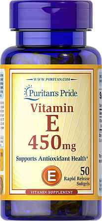 Вітамін Е (Vitamin E) 1000 МО 50 капсул Київ