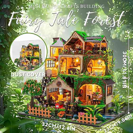 3D Румбокс DIY Fairy Tale Forest Казковий ліс + Пилозахисний купол L2501Z Київ