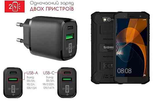 Сетевое зарядное устройство для Sigma mobile X-treme PQ36, 20W 3A, Quick Charge 3.0 Киев