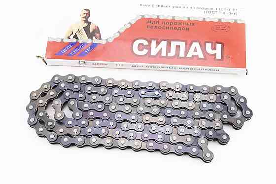 Ланцюг приводний 1/2х1/8х112L 1 швидкість, чорний (Силач) Бершадь