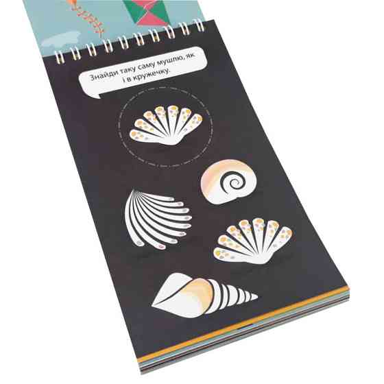 Навчальна книга Грайки 2-3 роки 105432 Вінниця