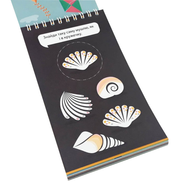 Навчальна книга Грайки 2-3 роки 105432 Вінниця - фото 5