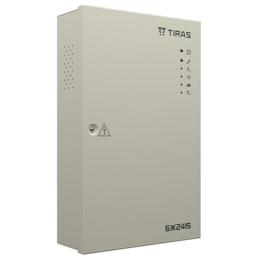 Блок живлення БЖ2415 Киев - изображение 2