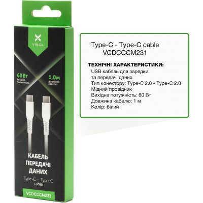 Дата кабель USB-C to USB-C 1.0m 60W TPE Vinga (VCDCCCM231) Вінниця - фото 2
