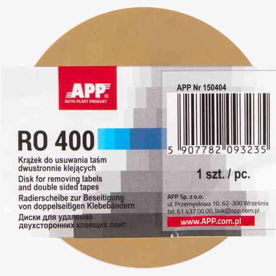 Диск для зняття клею, двостороннього скотчу "RO 400" коричневий APP, 150404 Київ