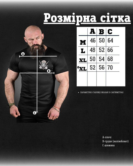 Тактична футболка для відведення поту водія чорна ДЛ6481 Одесса - изображение 7