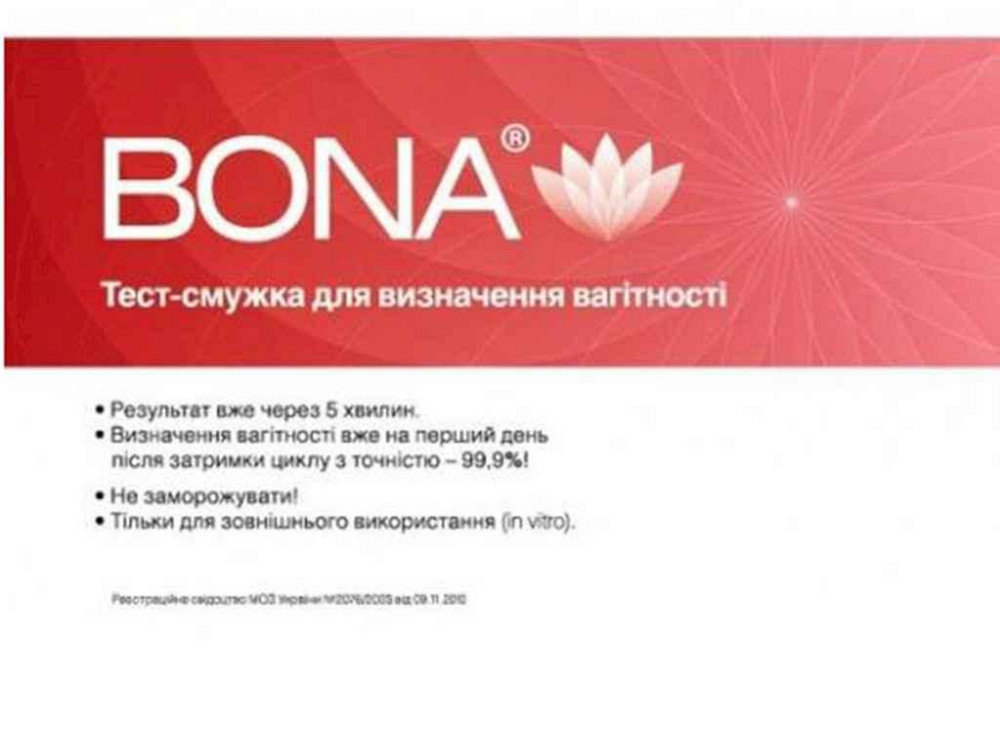 Тест-полоска для определения беременности ТМ BONA Solmir Киев - изображение 1