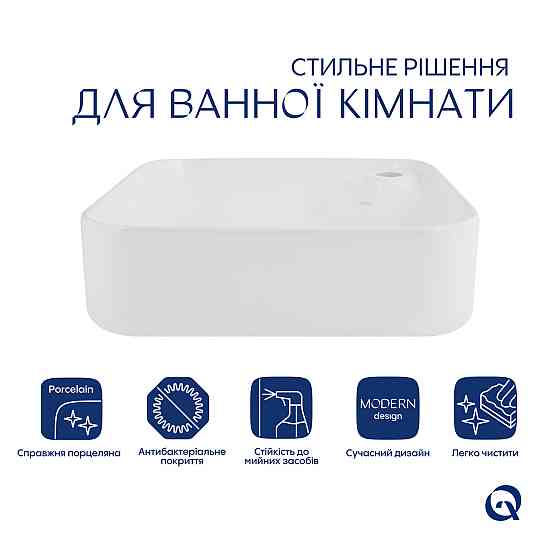 Раковина-чаша Qtap Stork 430x430x125 White QT15116137W Київ
