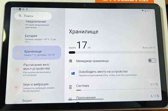 Планшет TECLAST T50 Plus 120Hz. Киев