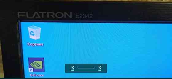 Монитор: Flatron e2342c. Киев