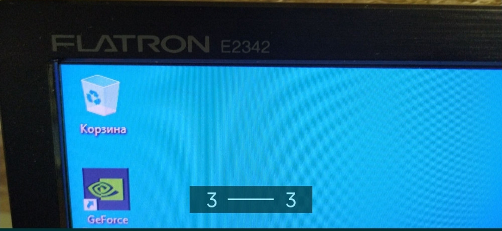 Монітор: Flatron e2342c. Харків - фото 1
