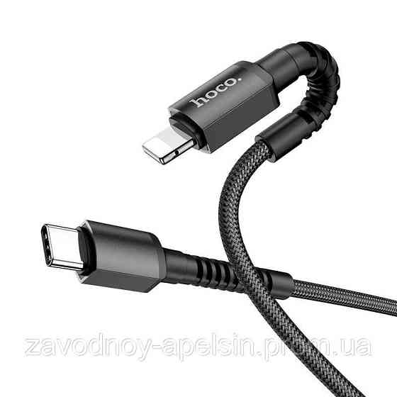 PD кабель type-C to lightning 3A 1m 20W Износостойкий (hoco) Одеса