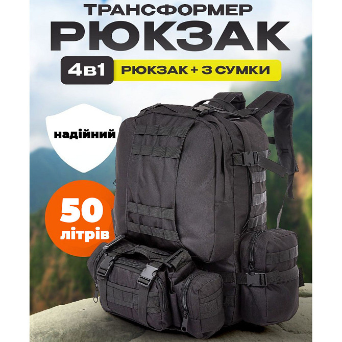 Военный рюкзак для военнослужащих ЗСУ 50л, Тактический штурмовой рюкзак наплечный военный YZ-45 Киев - изображение 10