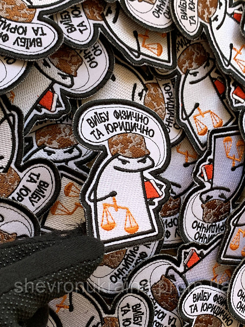 Шеврон флорк юрист (Форма контурна. На липучці) Розмір 8x6.5см Київ - фото 5