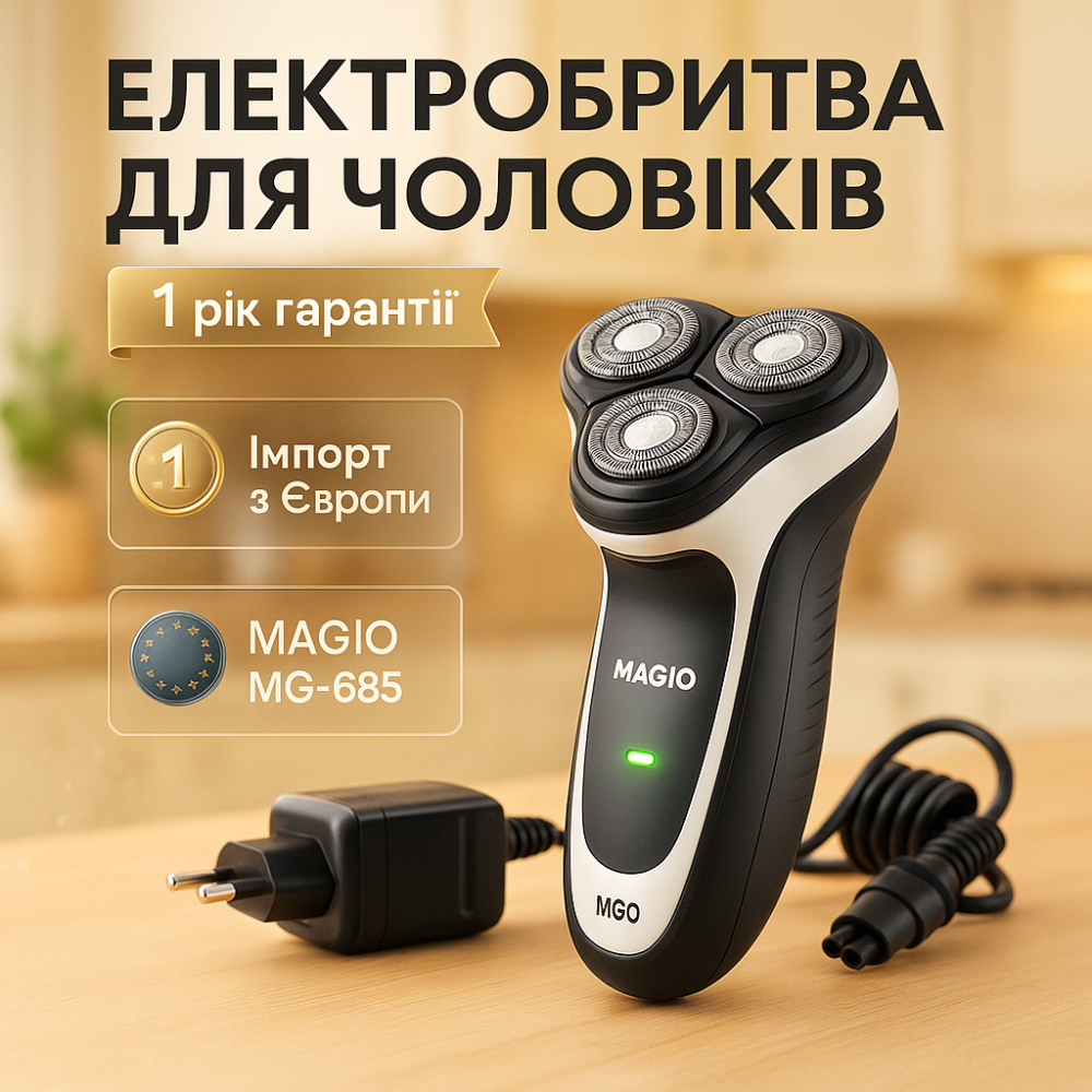Електрична чоловіча бритва для бороди MAGIO, Бритва сітчаста професійна, Електробритва для чоловіків SW-70 Львів - фото 11