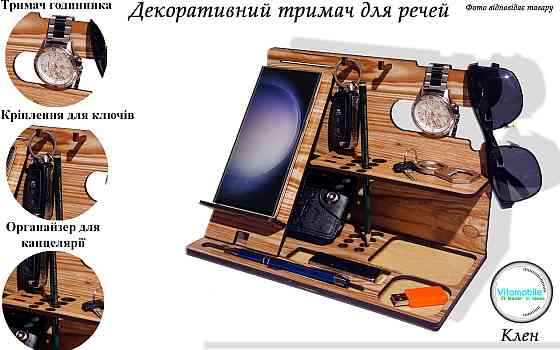 Настольная подставка оргайназер для телефона, Орех Клен Киев