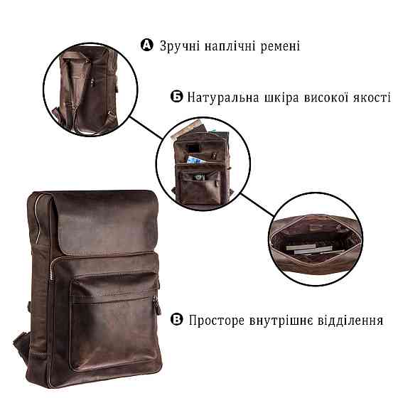 Рюкзак великий в шкірі Crazy horse Shvigel 15307 Коричневий Київ