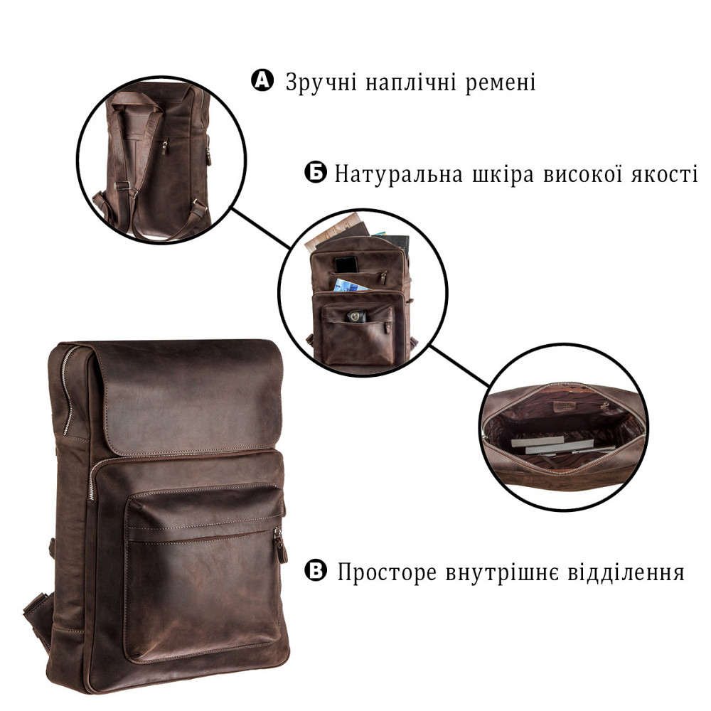 Рюкзак великий в шкірі Crazy horse Shvigel 15307 Коричневий Київ - фото 4