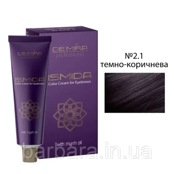 Краска для бровей DEMIRA Professional