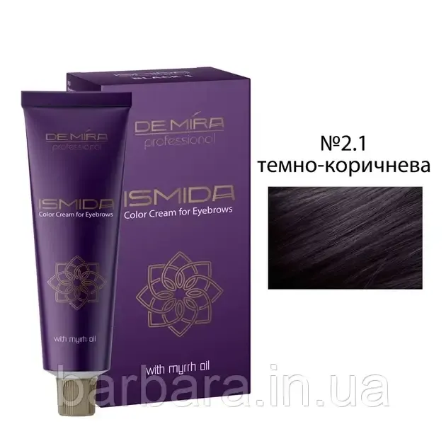 Краска для бровей DEMIRA Professional 