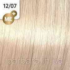 12/07 Краска для волос WELLA Koleston Perfect Me+ Ультра яркий блонд натуральный коричневый (Крем-брюле) Киев