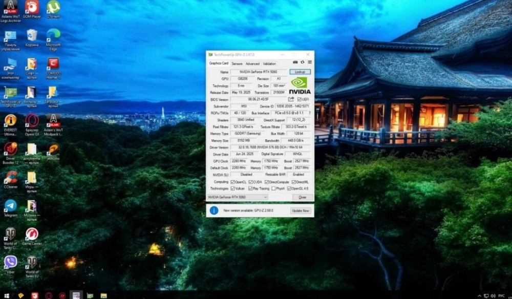 Комп'ютер Київ - фото 4