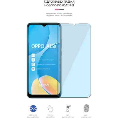 Пленка защитная Armorstandart Anti-Blue OPPO A15s (ARM61203) Вінниця