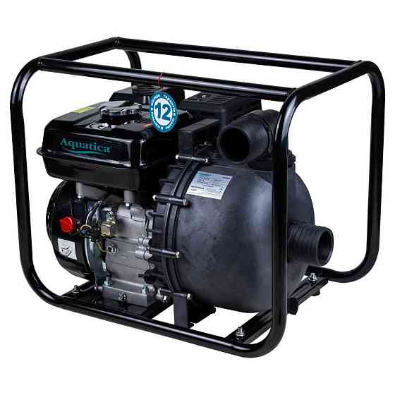 Мотопомпа 7.5л.с. Hmax 30 м Qmax 38 м3/год (4-тактний) для агресивного середовища AQUATICA (772539) Київ