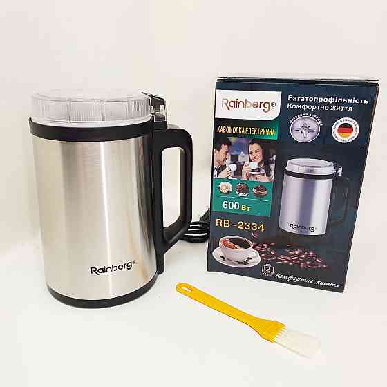 Кофемолка роторная электрическая Rainberg RB-2334 мощная 600 Вт для измельчения специй кофе крупы орехов CU-68 Львов