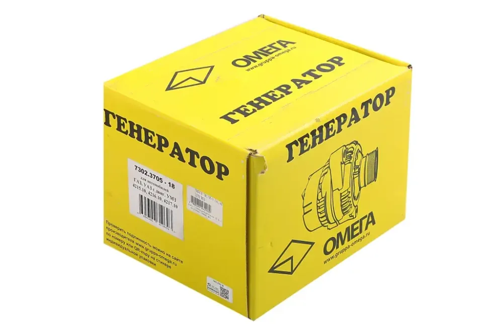 Генератор ВАЗ 100А Омега (д. ВМЗ-4215, 4216, 4217) Вінниця - фото 4