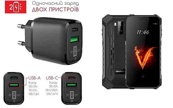 Сетевое зарядное устройство для Ulefone Armor X3, 20W 3A, Quick Charge 3.0 Киев